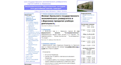 Desktop Screenshot of bfusue.ru