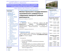 Tablet Screenshot of bfusue.ru